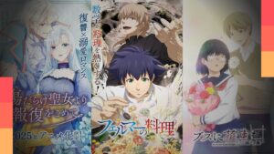 Sato Company traz 3 animes inéditos ao Prime Video