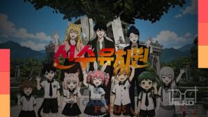 Capa do Guia Completo da Primeira Temporada de Jujutsu Kaisen anunciado pela Panini para lançamento no Brasil