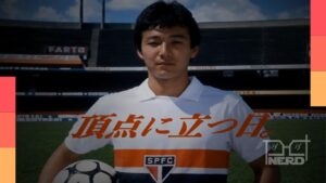 Musashi Mizushima com camisa do São Paulo, inspirado em Tsubasa de Super Campeões