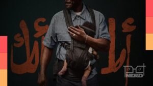 Mahershala Ali em cena de Your Mother Your Mother Your Mother no trailer do filme