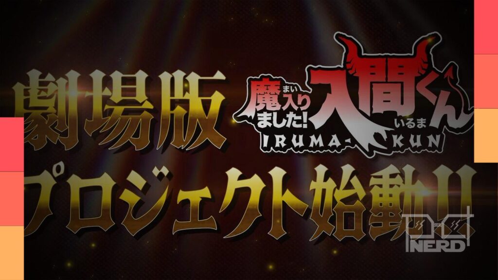 Iruma Suzuki em imagem promocional do primeiro filme de Welcome to Demon School, Iruma-kun