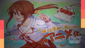 Teaser do anime anunciado de Kamisama Gakkou no Ochikobore