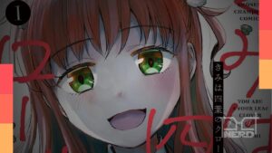 Imagem de capa de You Are a Four Leaf Clover (Kimi wa Yotsuba no Clover) com notícia de adaptação para anime