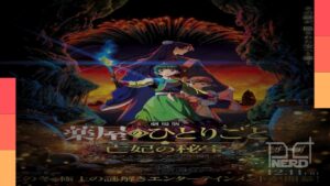Pôster japonês do filme The Apothecary Diaries: The Late Lady’s Treasure