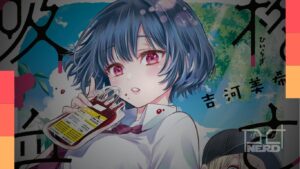Imagem promocional do mangá Hiragi-san’s House of Vampire, de Miki Yoshikawa, anunciando a produção de uma série anime