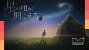 Imagem de divulgação de Hoshi no Uta ga Kikoeru, longa animado que utilizou inteligência artificial generativa