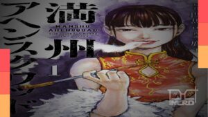 Capa do primeiro volume do mangá Manchuria Opium Squad