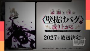 Elenco de Saijaku na Boku wa Kabenuke Bug de Nariagaru com sete novas vozes anunciadas