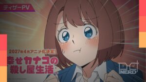 Visual teaser do anime Shiawase Kanako no Koroshiya Seikatsu